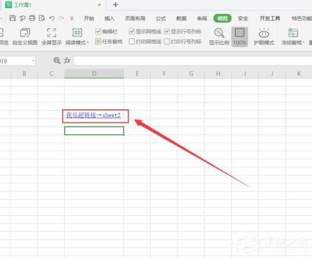 wps表格如何設置超鏈接到指定sheet工作表?