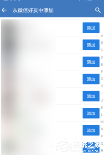 外部聯系人也能加好友！企業微信添加微信好友的方法