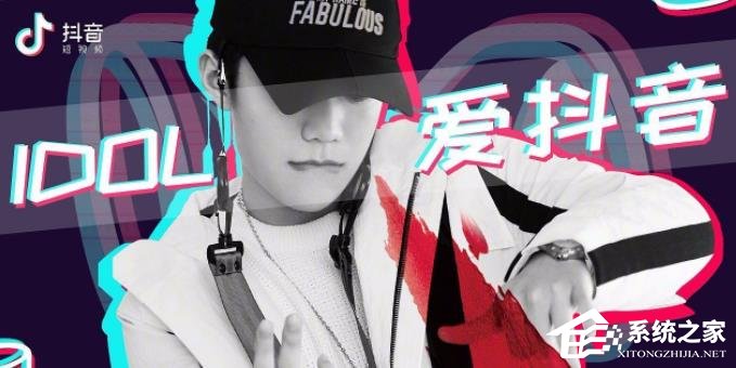 抖音十大禁忌你了解多少？玩抖音千萬(wàn)不能碰這些點(diǎn)！