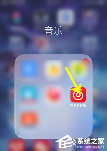 Mlog還能這樣玩！網易云音樂生成Mlog周年參觀票根的方法