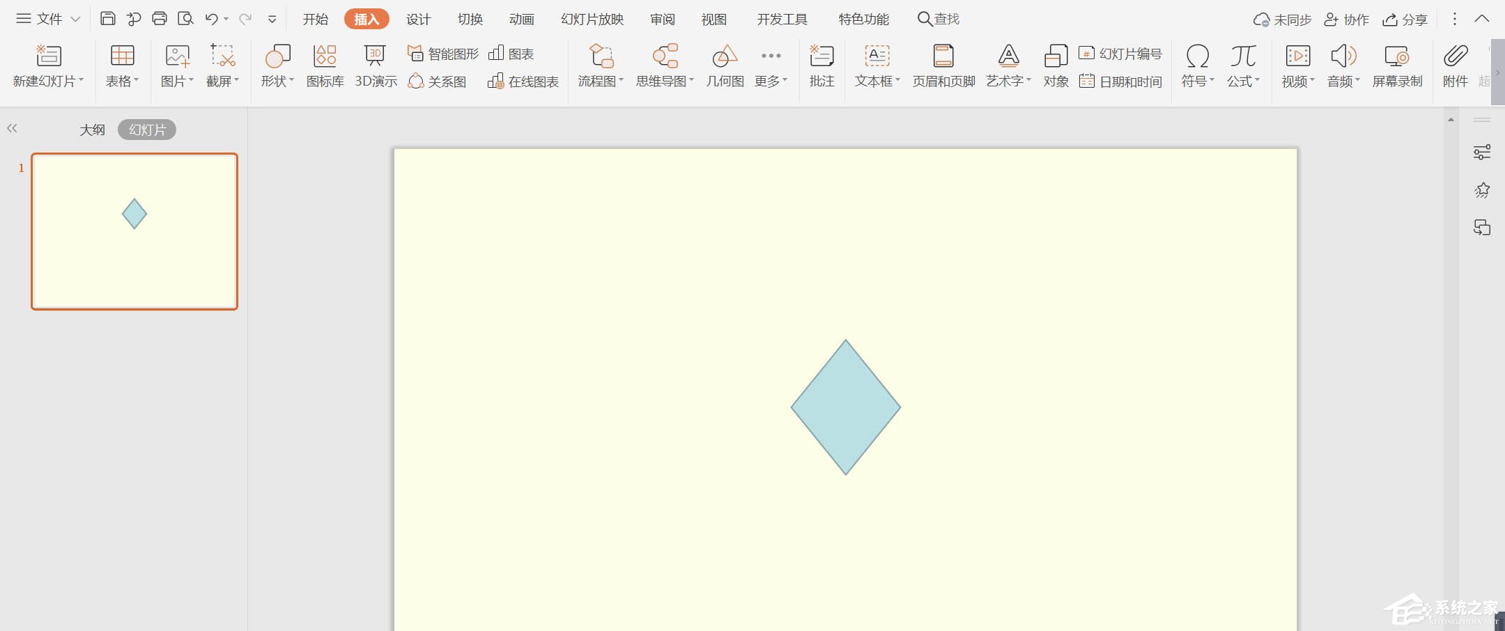 wps怎么制作彩色菱形目錄？簡單幾步讓你告別單一PPT目錄！