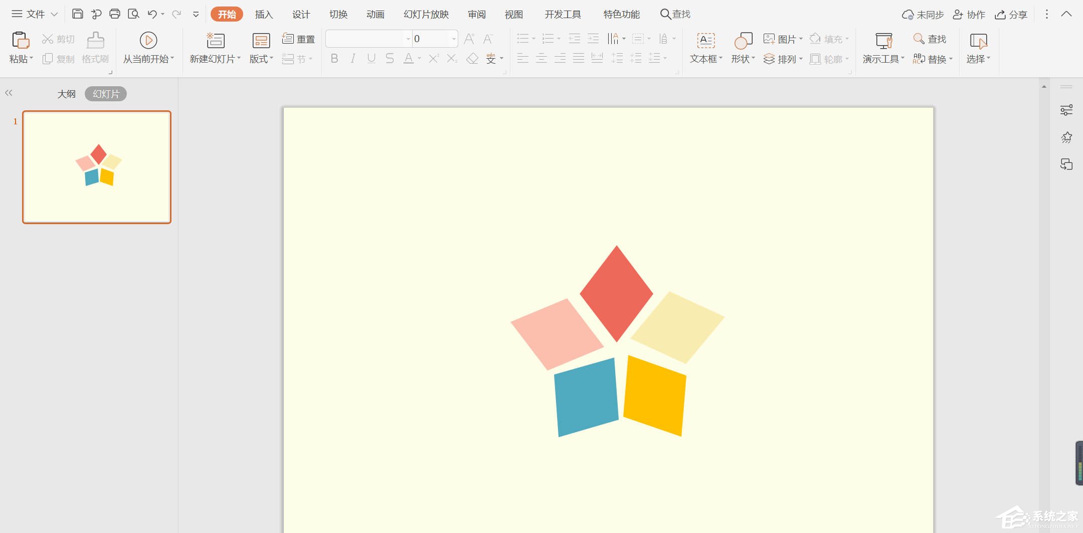wps怎么制作彩色菱形目錄？簡單幾步讓你告別單一PPT目錄！