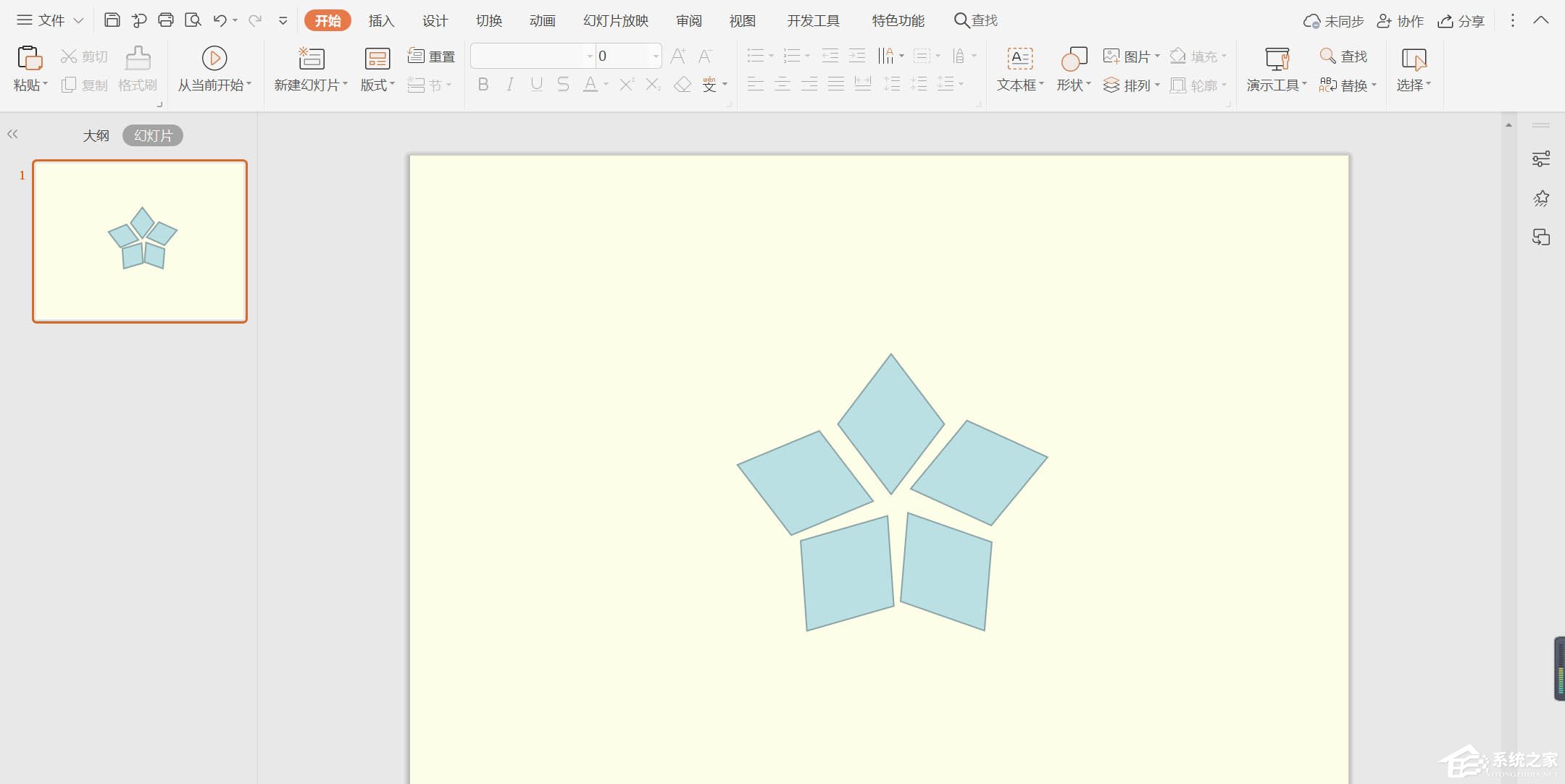 wps怎么制作彩色菱形目錄？簡單幾步讓你告別單一PPT目錄！