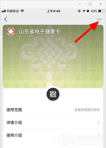 支付寶如何刪除多余的卡券?不需要的卡券這樣一步刪除!