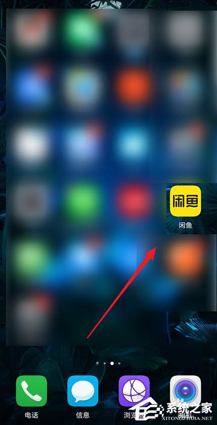 閑魚app如何將物品送人換閑魚幣？出二手這么做也不虧！