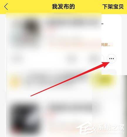 閑魚app如何將物品送人換閑魚幣？出二手這么做也不虧！