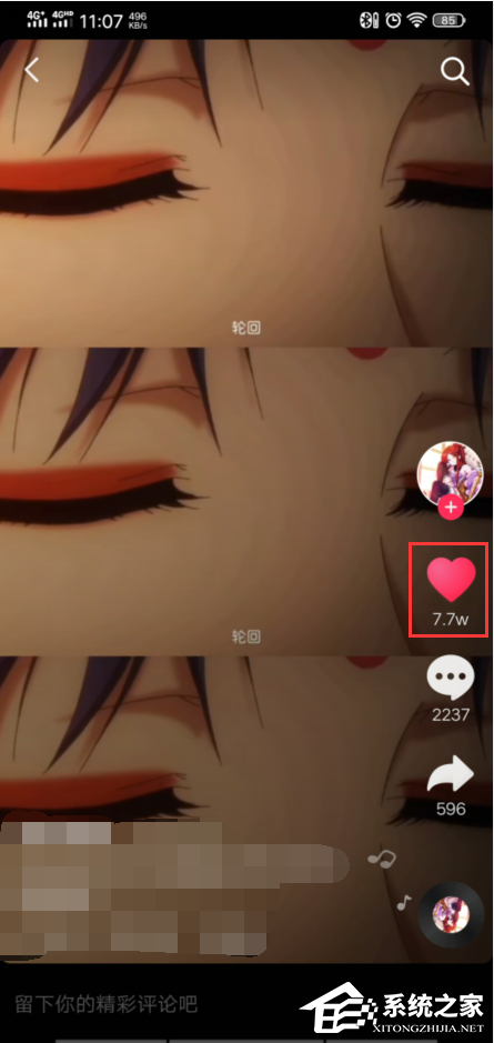 抖音怎么一鍵清空喜歡?抖音快速取消喜歡和收藏的技巧