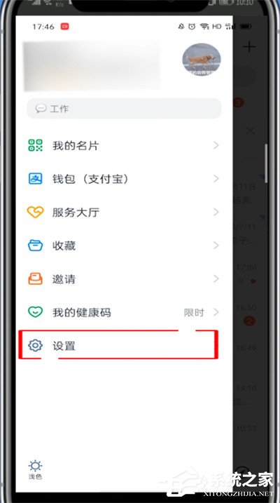 釘釘如何開啟橫屏模式？這篇橫屏開啟指南請收下！