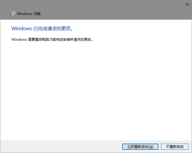 Win10默認設置里有兩個edge怎么解決？