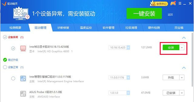 Win10電腦開機藍屏失敗的操作nvlddmkm.sys的解決方法