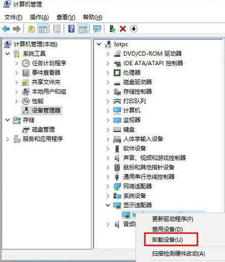 Win10電腦開機藍屏失敗的操作nvlddmkm.sys的解決方法