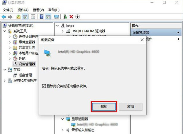Win10電腦開機藍屏失敗的操作nvlddmkm.sys的解決方法