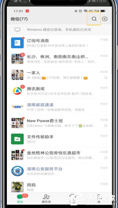 微信有兒童模式嗎？三個步驟輕松開啟微信青少年模式！