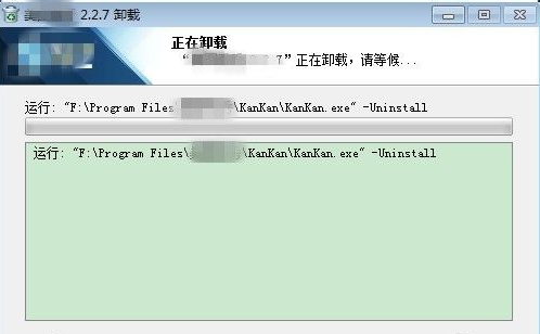 如何快速刪除Win7中流氓軟件,提升電腦運行速度