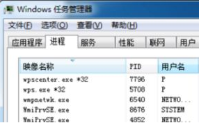 如何快速刪除Win7中流氓軟件,提升電腦運行速度