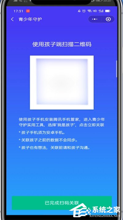 微信有兒童模式嗎？三個步驟輕松開啟微信青少年模式！