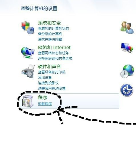 如何快速刪除Win7中流氓軟件,提升電腦運行速度