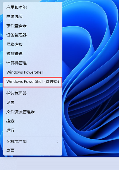 Win11無法啟動(dòng)Windows安全中心 Win11無法打開Windows安全中心怎么辦？