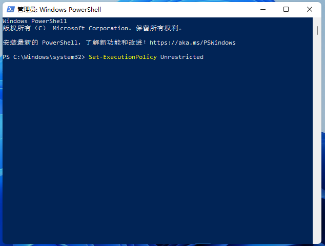 Win11無法啟動(dòng)Windows安全中心 Win11無法打開Windows安全中心怎么辦？