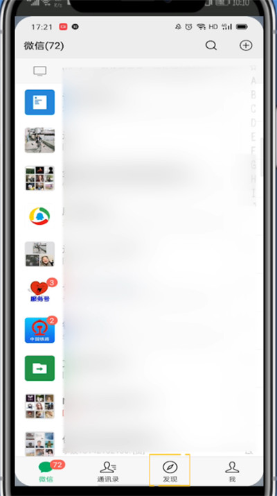 微信群待辦怎么設(shè)置？簡單6個(gè)步驟告訴你！