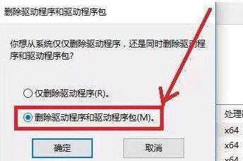 Win10打印就藍屏怎么解決？Win10打印就藍屏解決方法