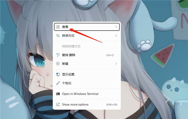 Win11怎么設置桌面軟件小圖標？Win11設置桌面軟件小圖標教程