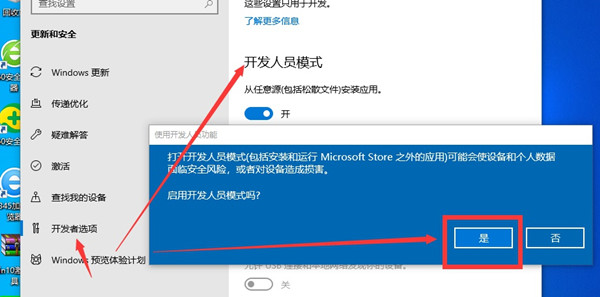 Win10專業版軟件不兼容怎么辦？Win10專業版軟件不兼容解決教程