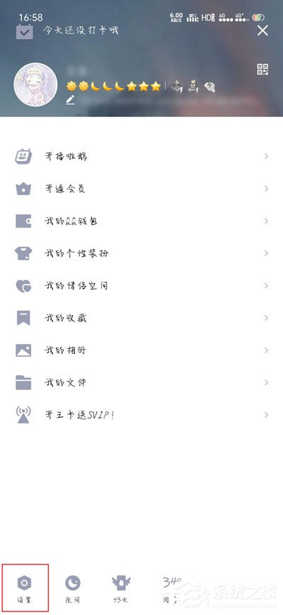 手機qq撤回消息后怎么添加后綴？qq撤回消息并抱了你一下