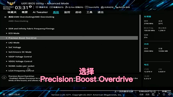 華碩win11安全啟動(dòng)怎么開啟