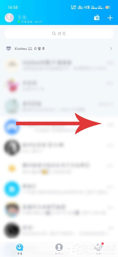 手機qq撤回消息后怎么添加后綴？qq撤回消息并抱了你一下