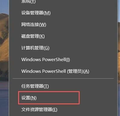 Win10怎么連接藍牙耳機？Win10連接藍牙耳機教程