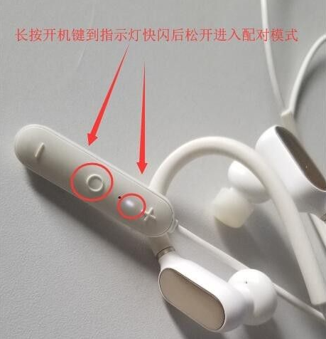 Win10怎么連接藍牙耳機？Win10連接藍牙耳機教程