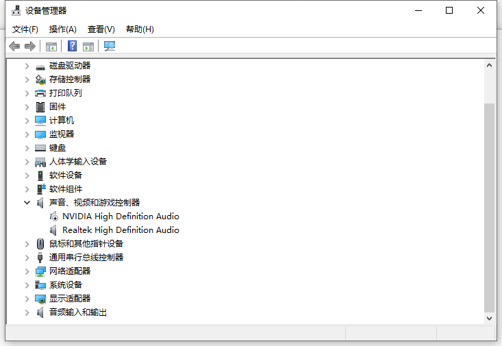 Win10顯示當前設備未安裝音頻設備怎么辦?