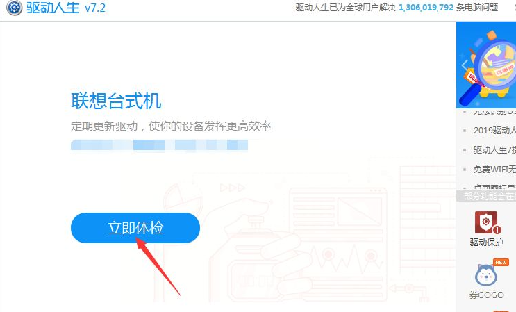 Win10顯示當前設備未安裝音頻設備怎么辦?