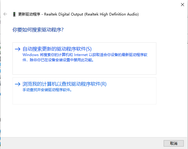 Win10顯示當前設備未安裝音頻設備怎么辦?