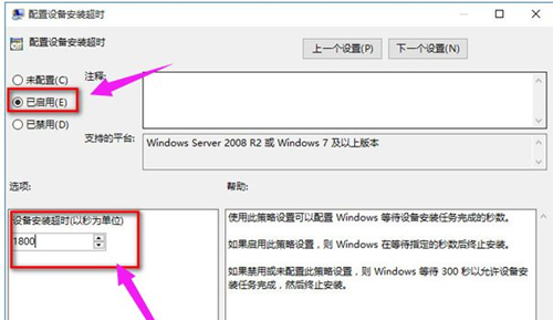 Win10重裝后沒有聲音怎么辦?Win10重裝后沒有聲音的解決方法