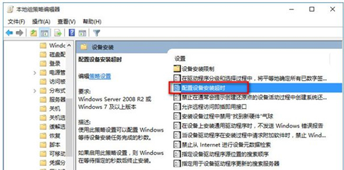 Win10重裝后沒有聲音怎么辦?Win10重裝后沒有聲音的解決方法