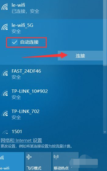 Win10臺式電腦怎么WiFi連接網絡？Win10臺式電腦連接無線網絡方法