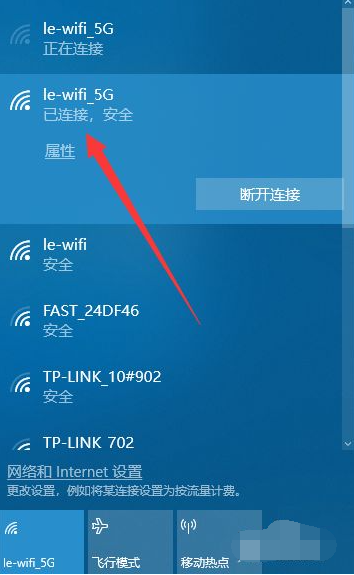 Win10臺式電腦怎么WiFi連接網絡？Win10臺式電腦連接無線網絡方法