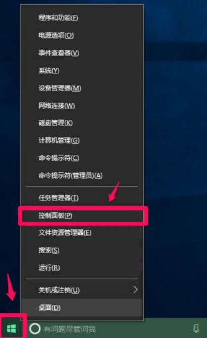 Win10怎么切換輸入法？Win10切換輸入法方法教程