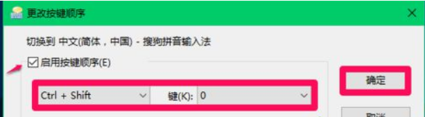 Win10怎么切換輸入法？Win10切換輸入法方法教程