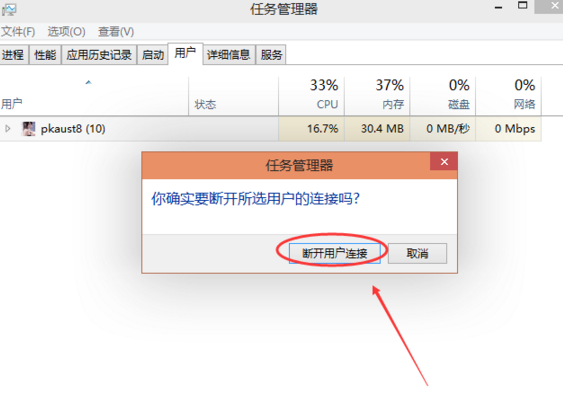 Win10怎么切換賬戶？Win10系統(tǒng)切換賬戶的方法教程