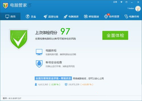 Win7系統(tǒng)怎么刪除卸載軟件后注冊表仍殘留的數(shù)據(jù)？