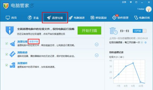 Win7系統(tǒng)怎么刪除卸載軟件后注冊表仍殘留的數(shù)據(jù)？