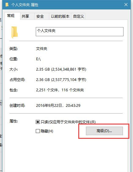 Win10打開文件夾緩慢或假死如何解決？