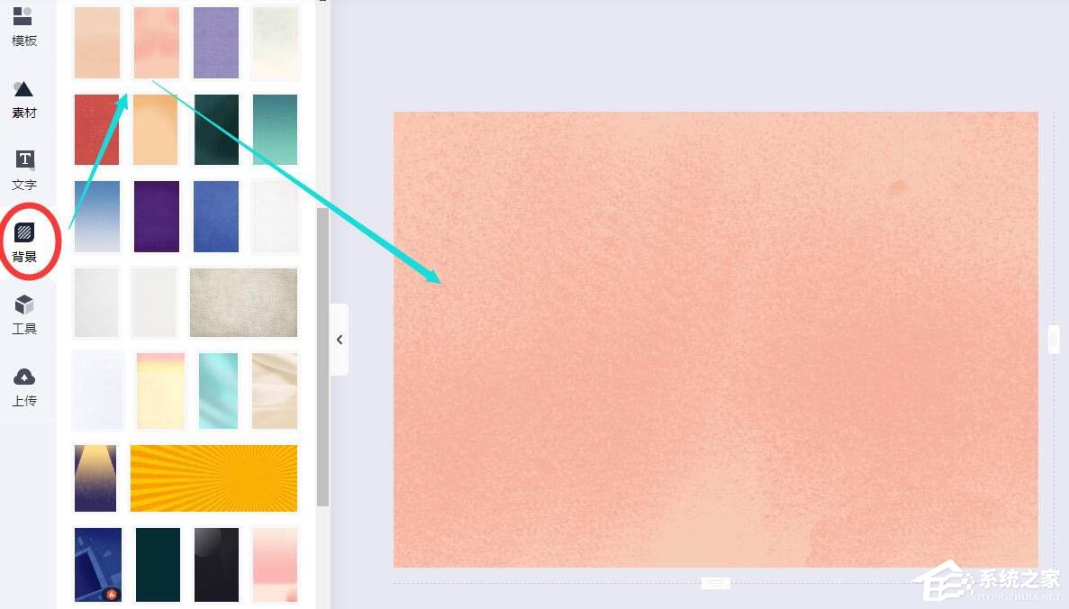 wps還能圖片設(shè)計(jì)？手把手教你在wps中制作七夕海報(bào)！