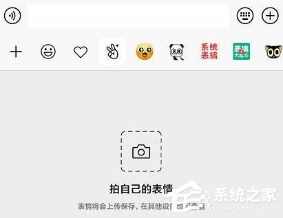 微信安卓版終于更新了！安卓微信7.0.18全新功能等你來撩！