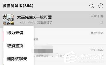 微信安卓版終于更新了！安卓微信7.0.18全新功能等你來撩！