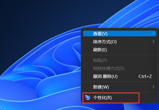 Win11任務(wù)管理器怎么打開？Win11任務(wù)管理器所有打開方法介紹