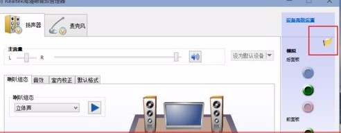 Win11怎么設置耳機和音響一起響？
